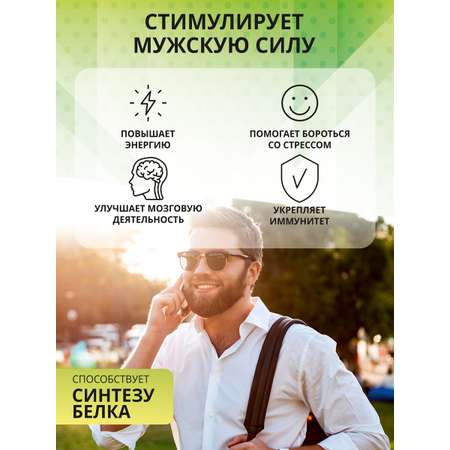 Мультивитамины 1WIN для мужчин 120 таблеток