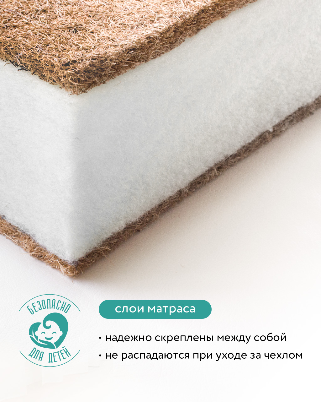 Матрас BabyGo Аэрато 60х120 - фото 5