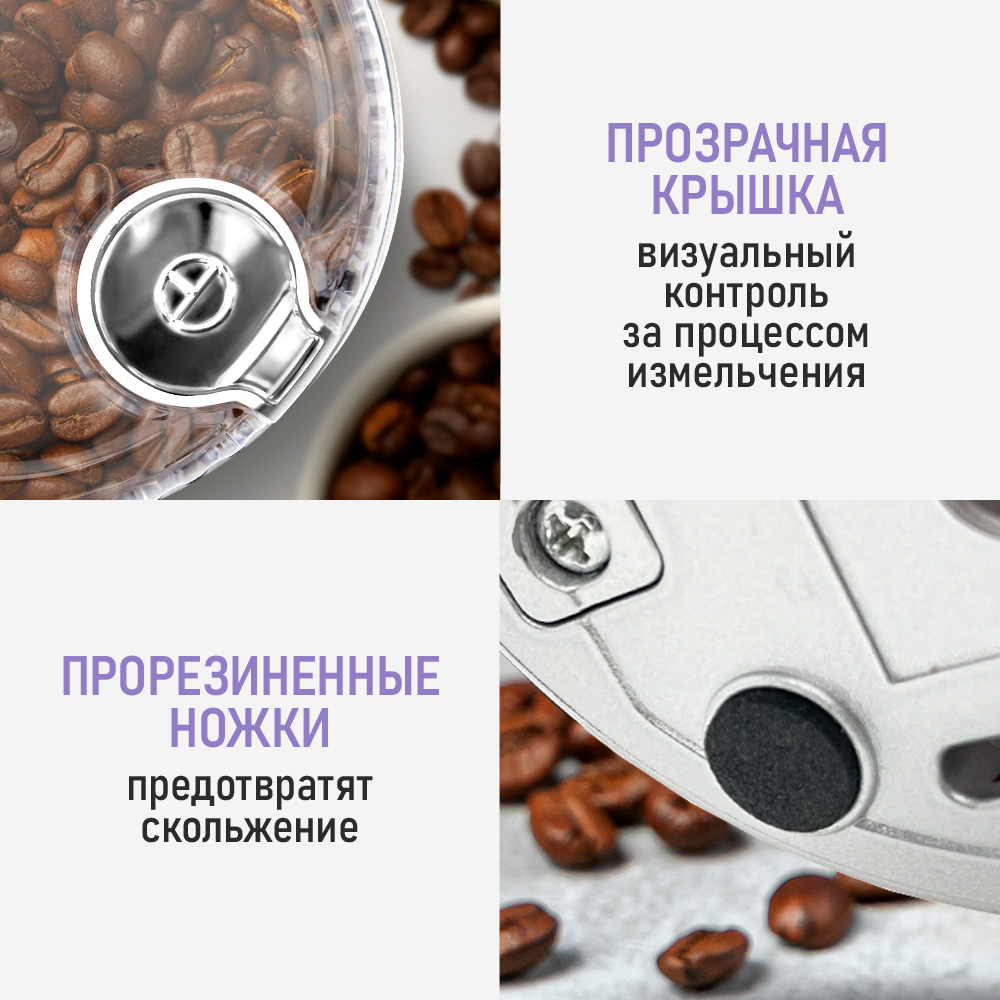 Кофемолка LUMME LU-CG2609A - фото 7