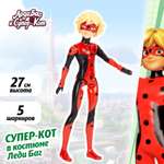 Кукла модельная Леди Баг и Супер Кот Супер-кот в костюме Леди Баг высота 27 см