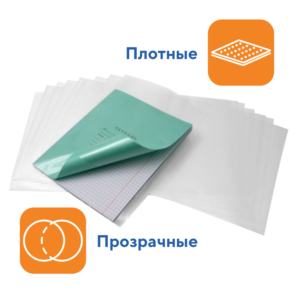 Обложка WORKMATE 10 шт. - фото 4
