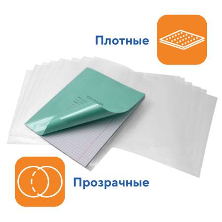 Обложка WORKMATE 10 шт.