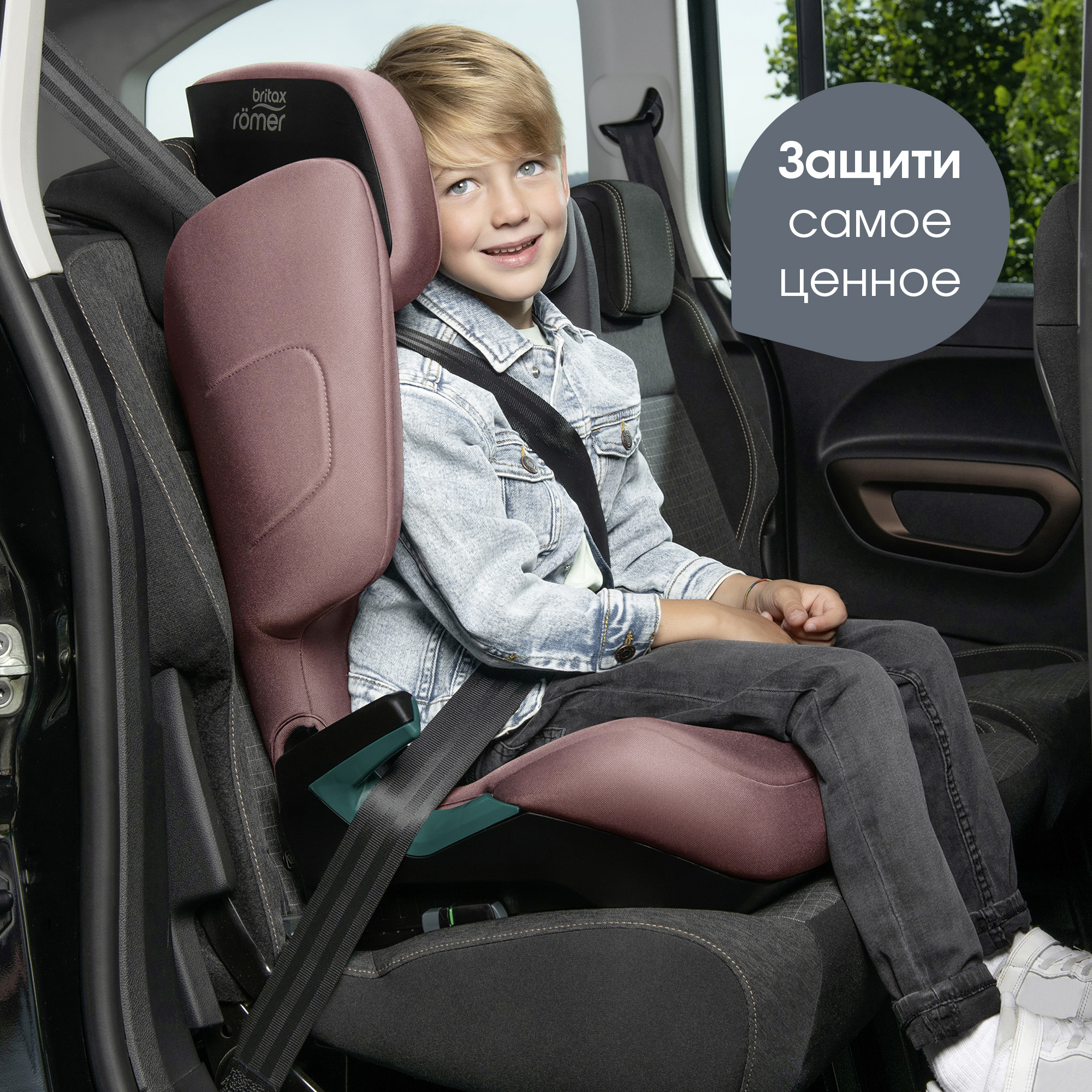 Автокресло Britax Roemer Discovery Plus 2 Dusty Rose Isofix 2/3 (15-36 кг) - фото 13