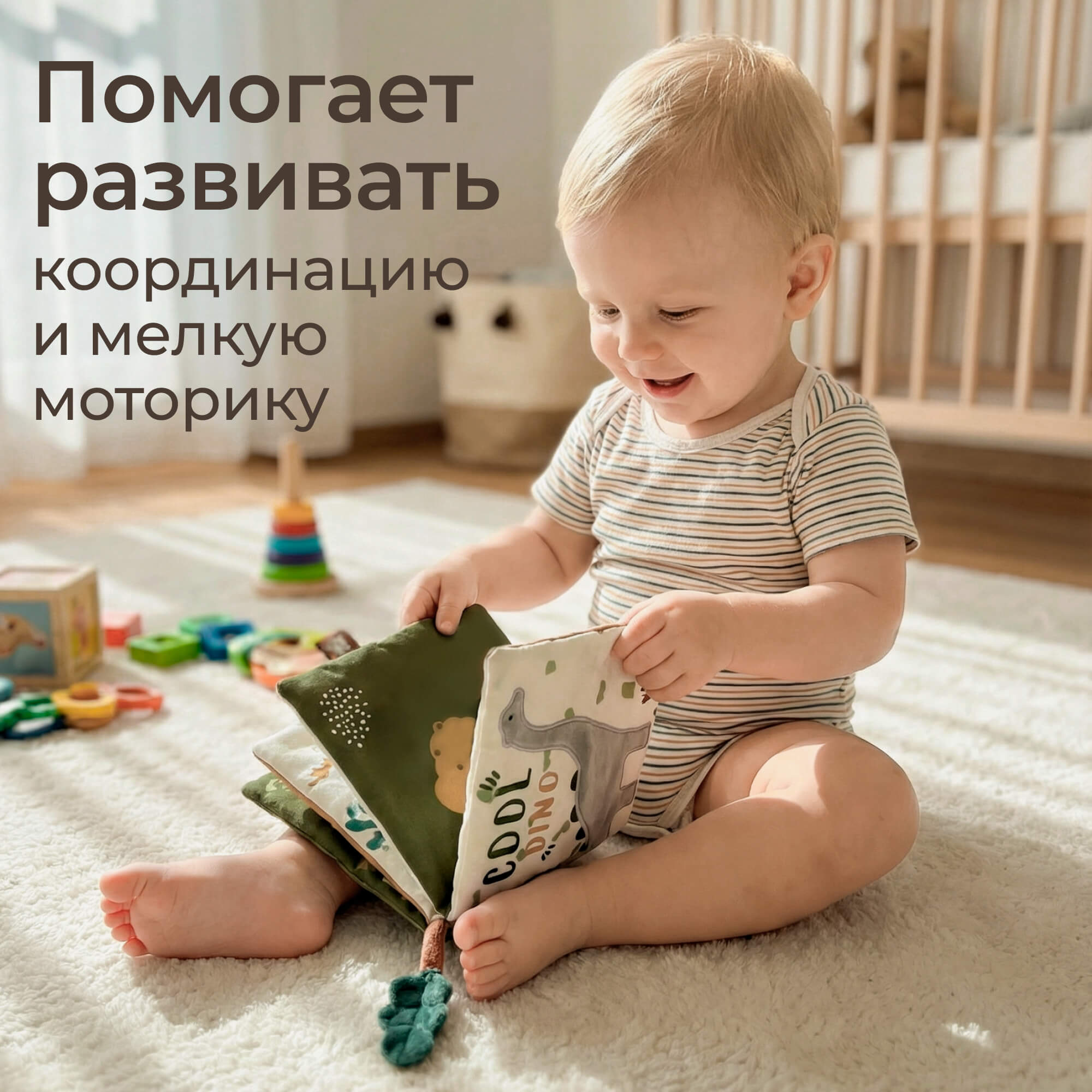 Игрушка UNIX Kids книжка Дино/Dino - фото 4