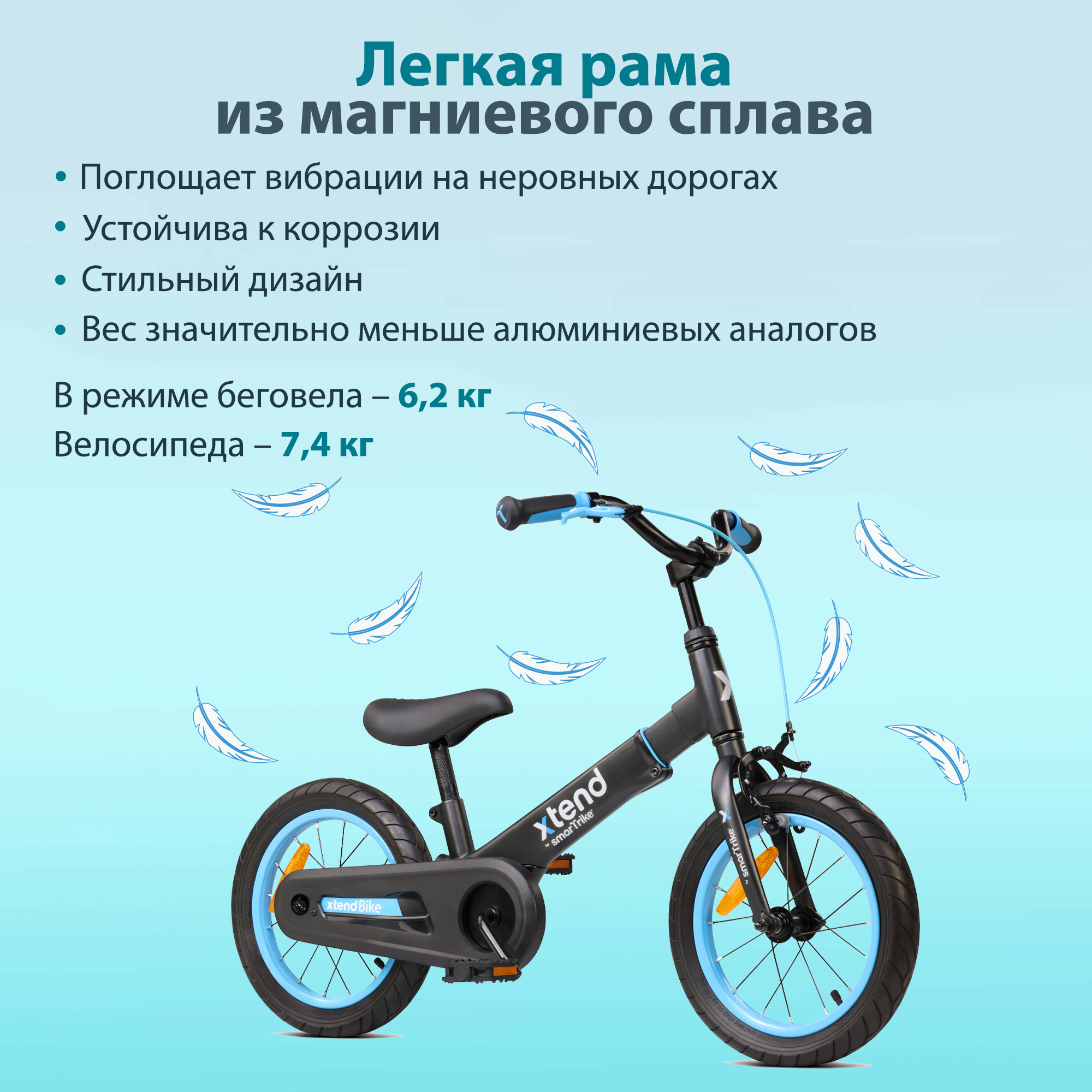 Велосипед-беговел SmarTrike 14 дюймов - фото 6