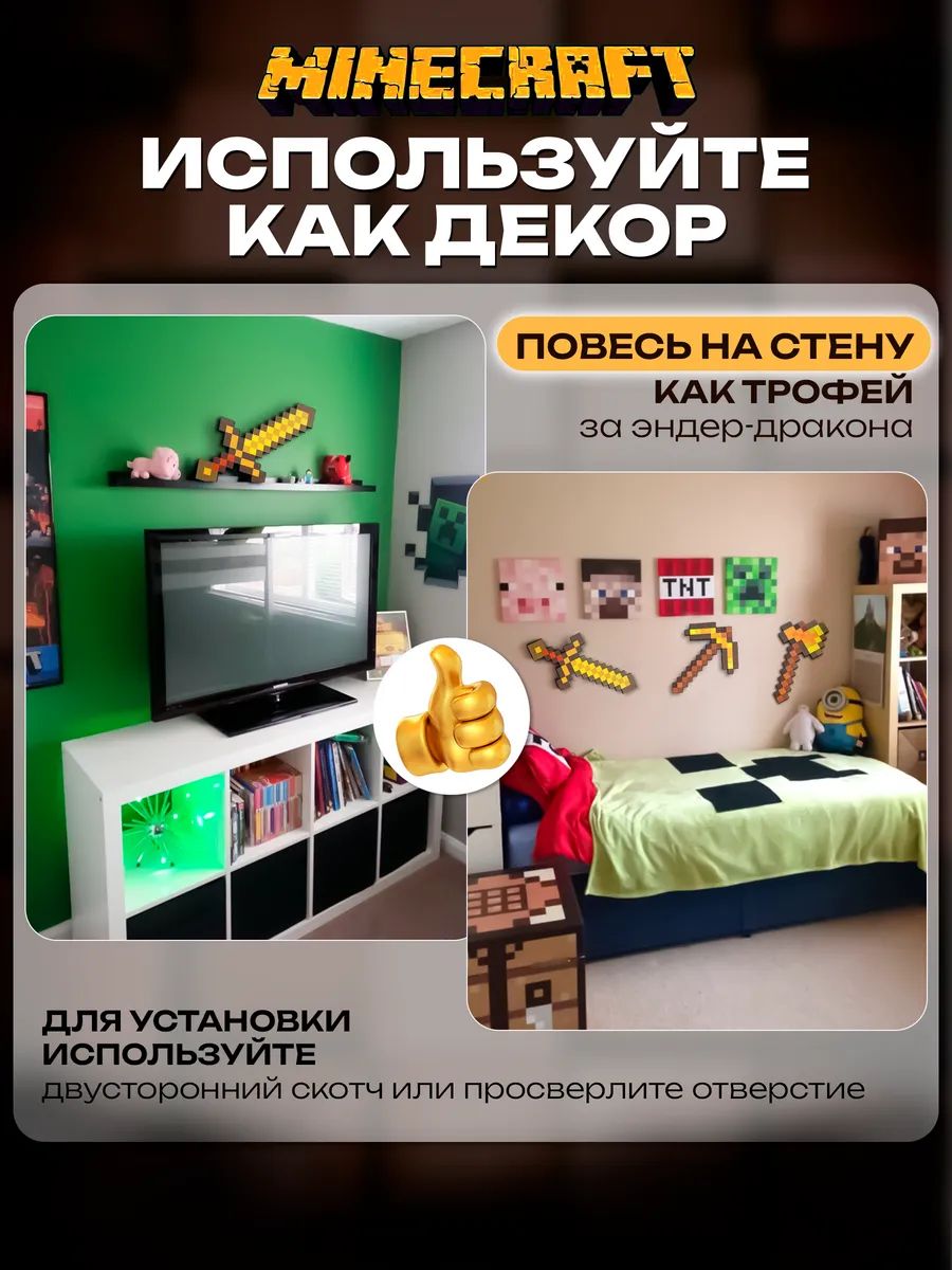 Кирка Fanzo Store золотые 5 шт - фото 4