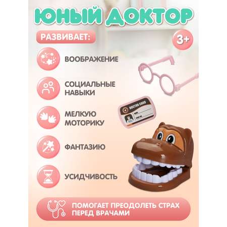 Игрушка AMORE BELLO Доктор (инструменты)