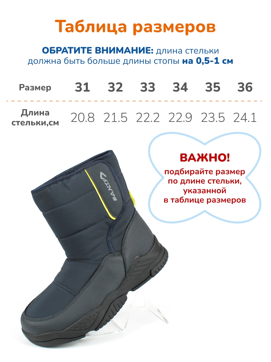 Ботинки Antilopa AL 16217 - фото 3