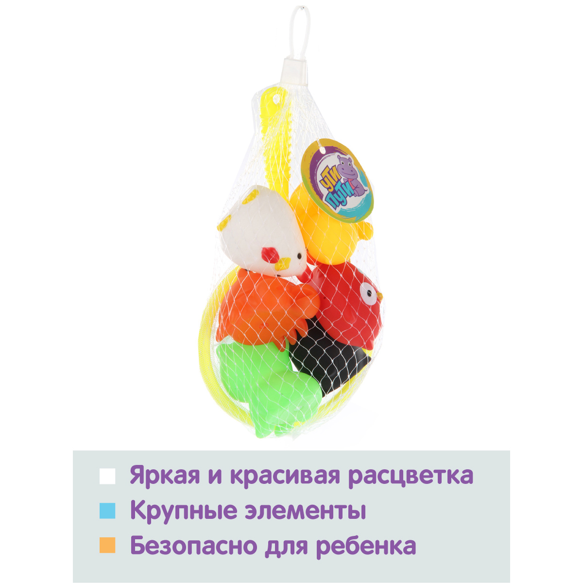Игрушка УТИ ПУТИ - фото 4