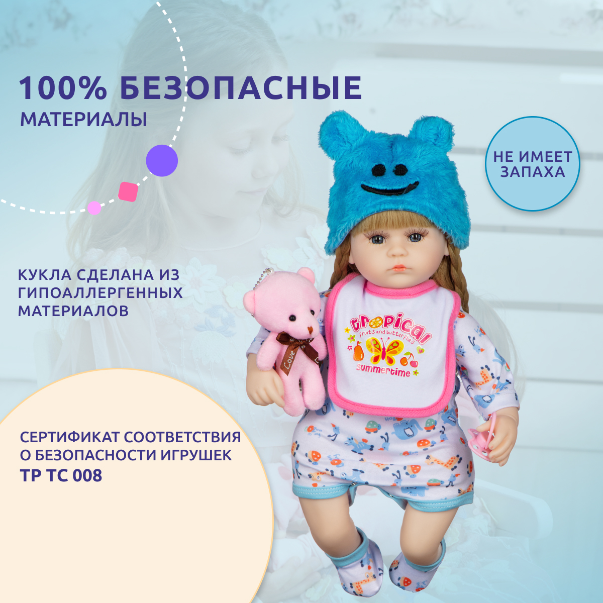 Кукла классическая QA BABY 127714 - фото 3