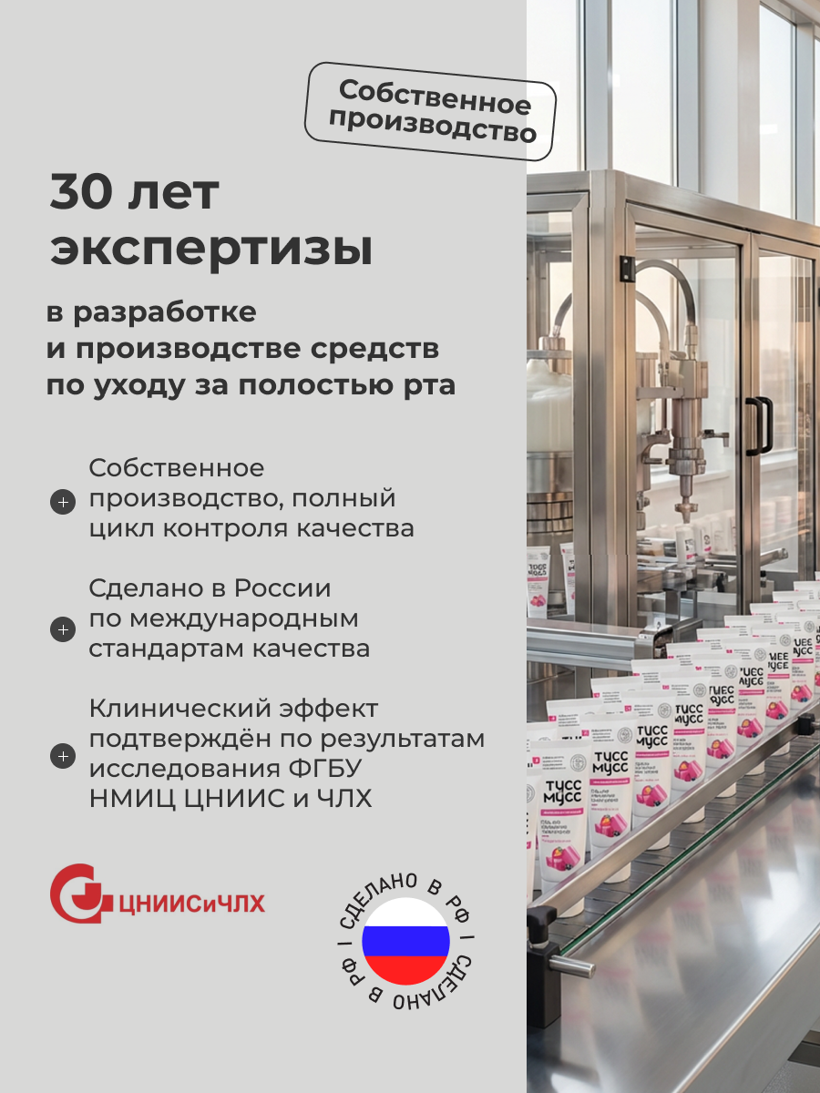 Зубной гель Dr.Toothy без фтора Клубника 80 г - фото 4