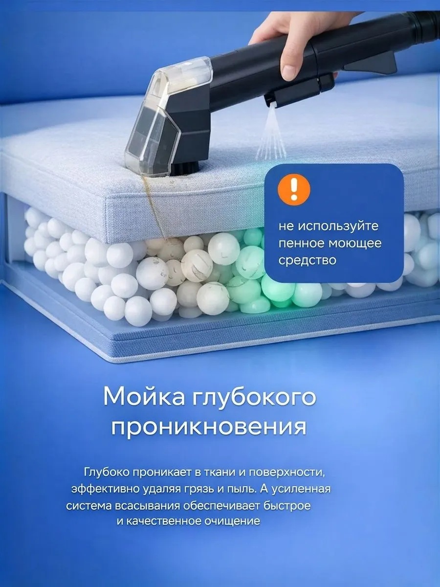 Моющий пылесос для пола и ковров CASTLELADY с функцией чистки мебели и влажной уборки 30 000 Па - фото 4