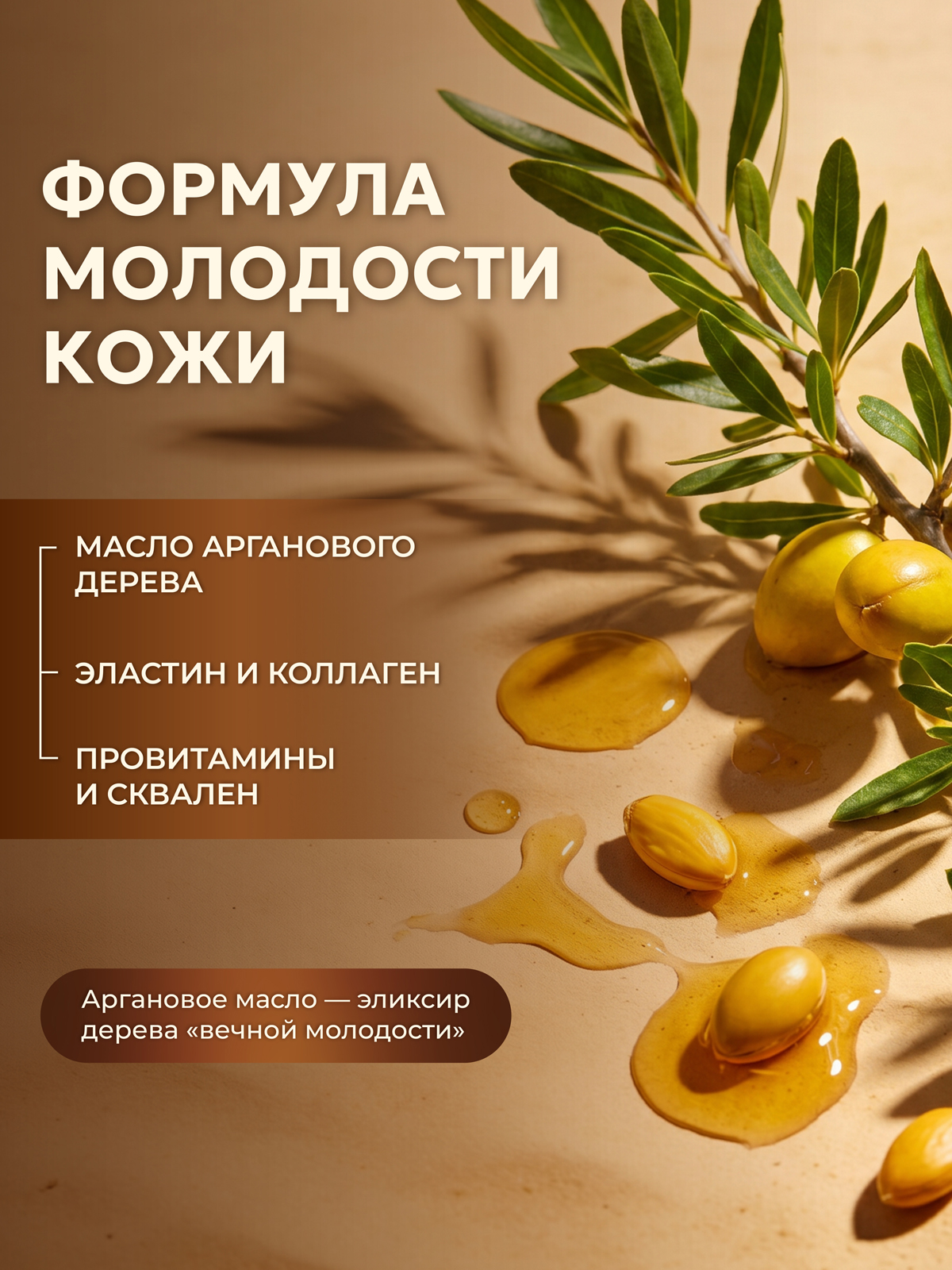 Крем Green Mama для лица 40+ восстанавливающий 75 мл 1 шт. - фото 4