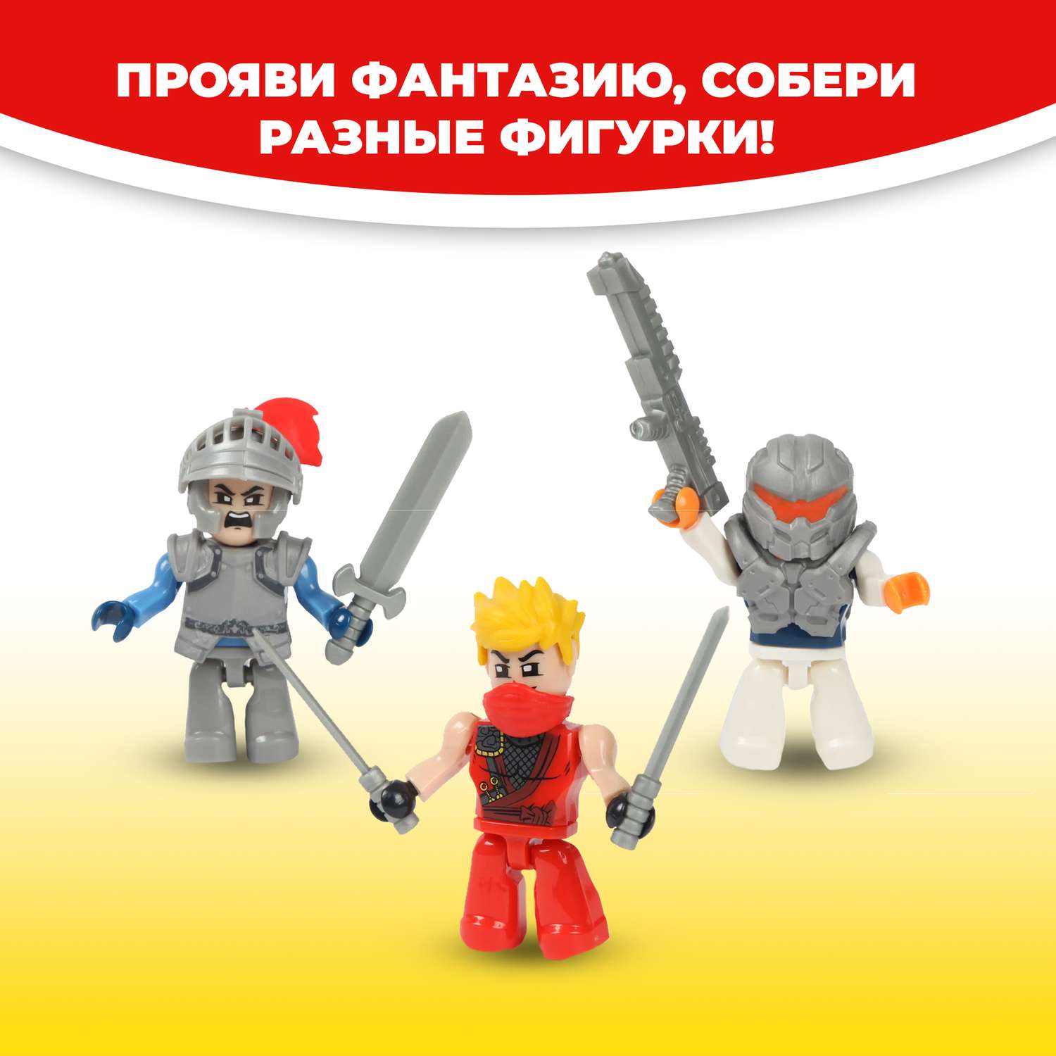 Конструктор Zuru Max 300 дет. - фото 3