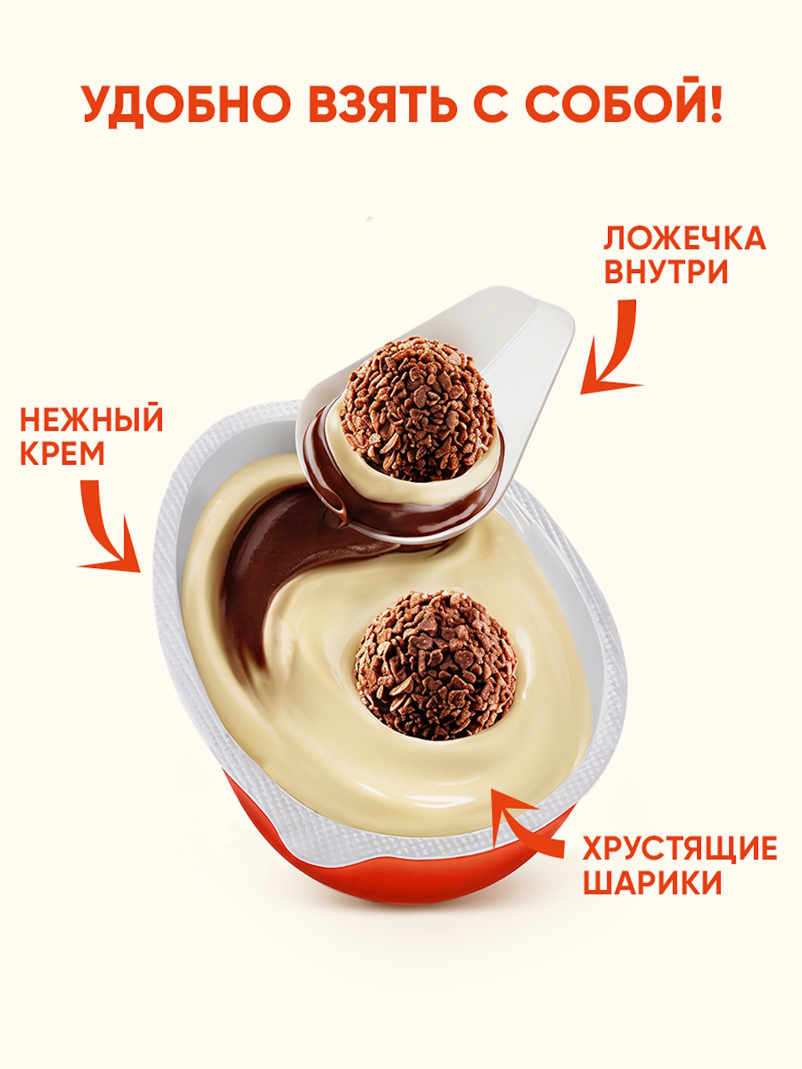 Яйцо шоколадное Kinder Джойс игрушкой 20г - фото 3