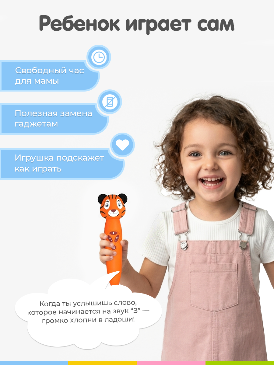 Игрушка BertToys - фото 13