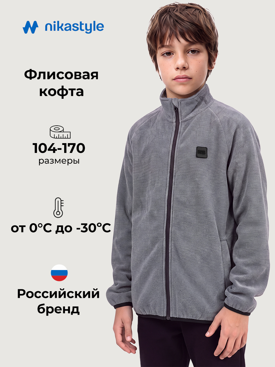 Толстовка NIKASTYLE 4т11724 темно-серый - фото 2