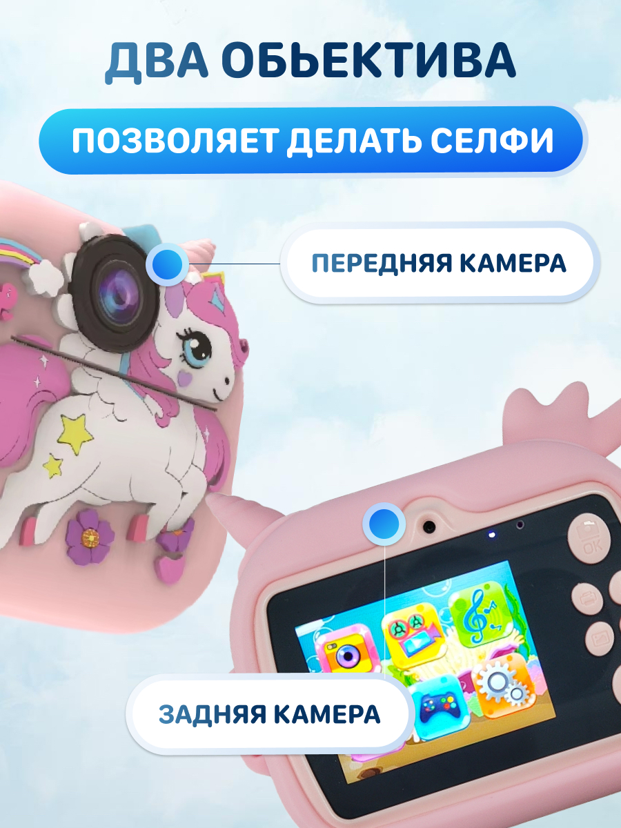 Фотоаппарат с мгновенной печатью KID JOY - фото 5