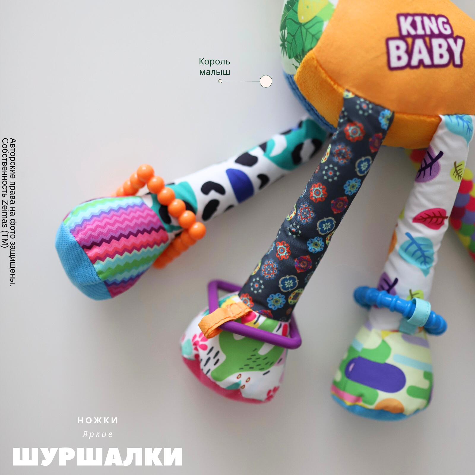 Игрушка Zeimas подвеска Монтессори Динозавр - фото 8