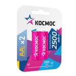 Аккумуляторные батарейки КОСМОС AA HR6 2500 mAh пальчиковые 2 шт
