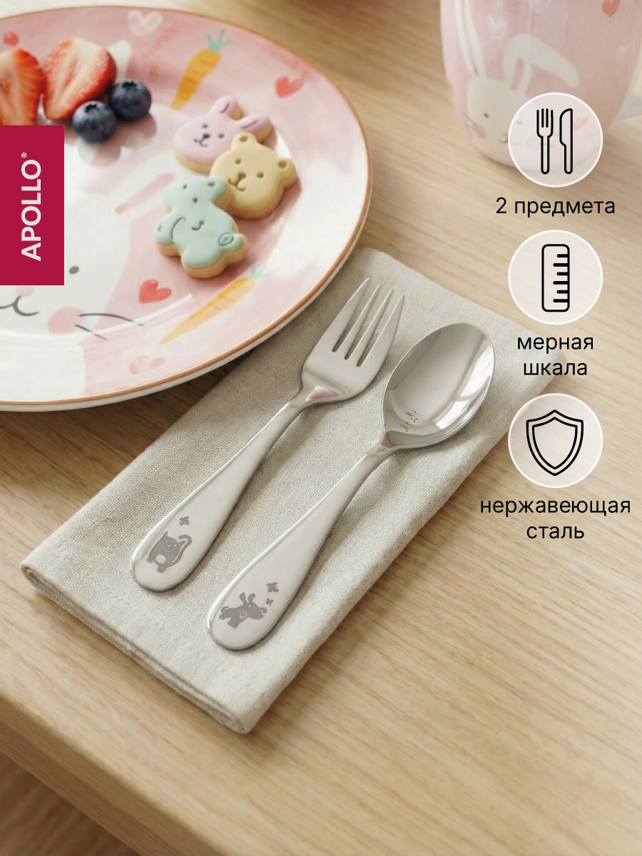 Набор посуды APOLLO 2 предм. - фото 1