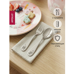 Набор посуды APOLLO 2 предм.