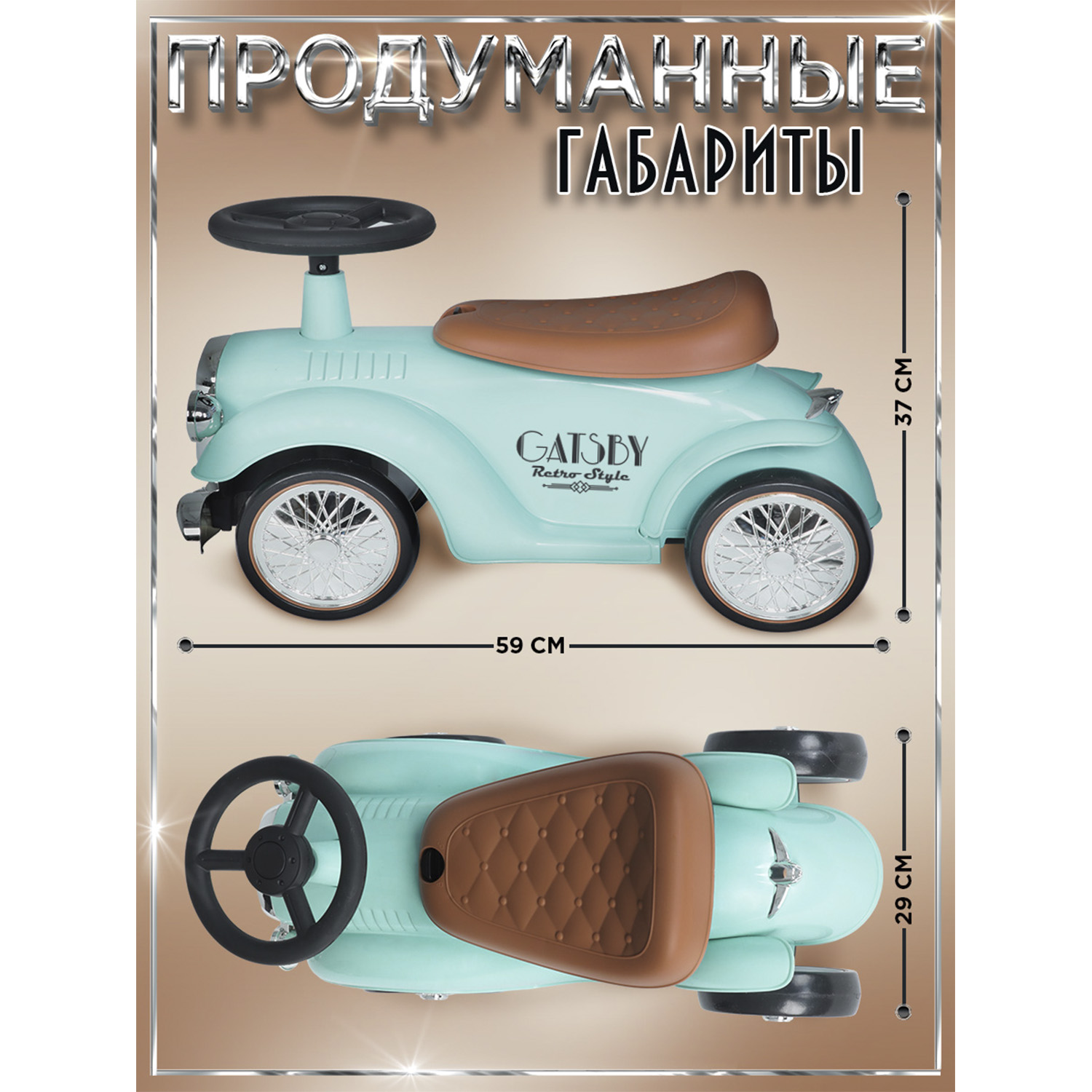 Каталка BabyCare ретро Gatsby зеленый - фото 5