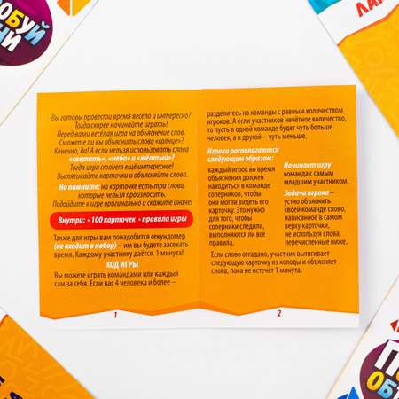 Настольная игра Лас Играс
