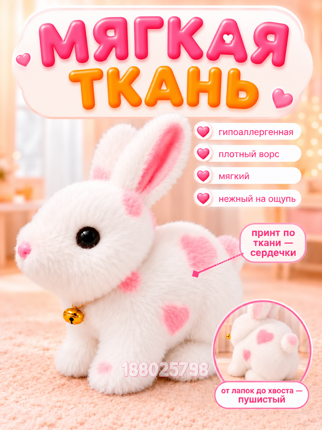 Мягкая игрушка FAVORITSTAR DESIGN Зайчик - фото 6