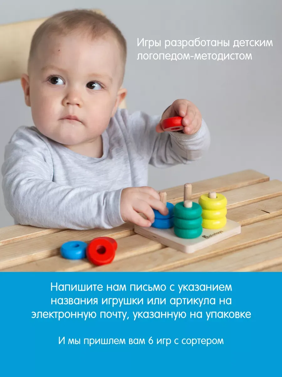 Игрушка Alatoys сортер развивающий для малышей - фото 7