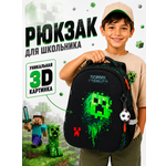 Рюкзак School Standard школьный для мальчика+брелок