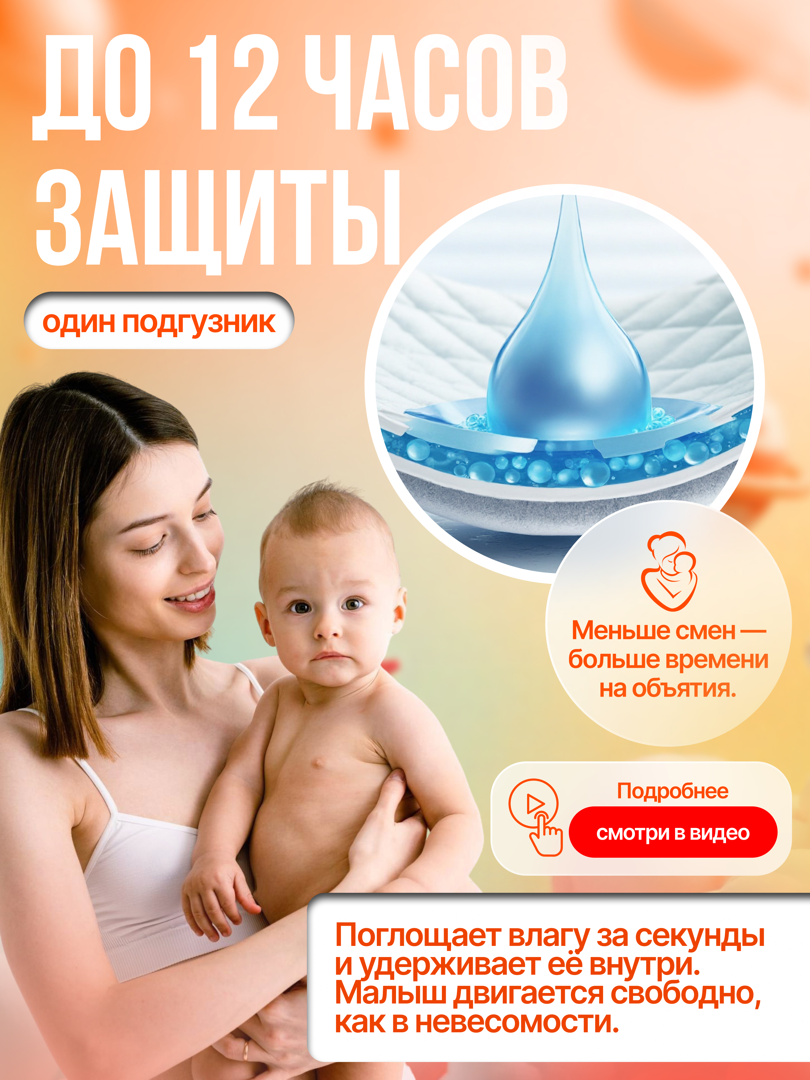 Подгузники Mikko Bear Premium XL (12-20 кг) 50 шт. - фото 2