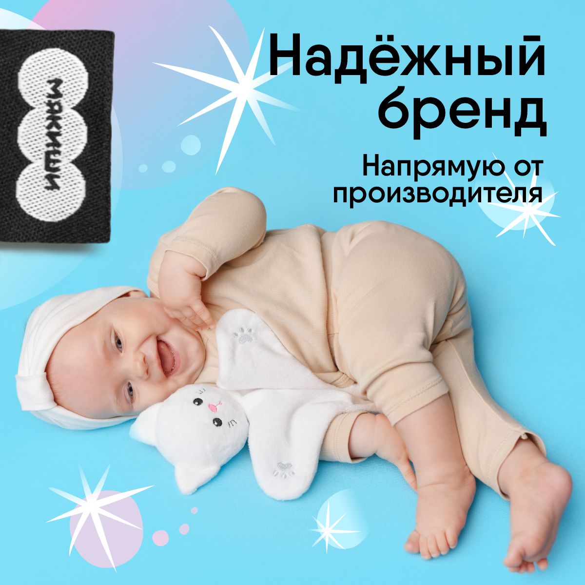 Игрушка комфортер Мякиши Мягконабивной котёнок Томас - фото 5