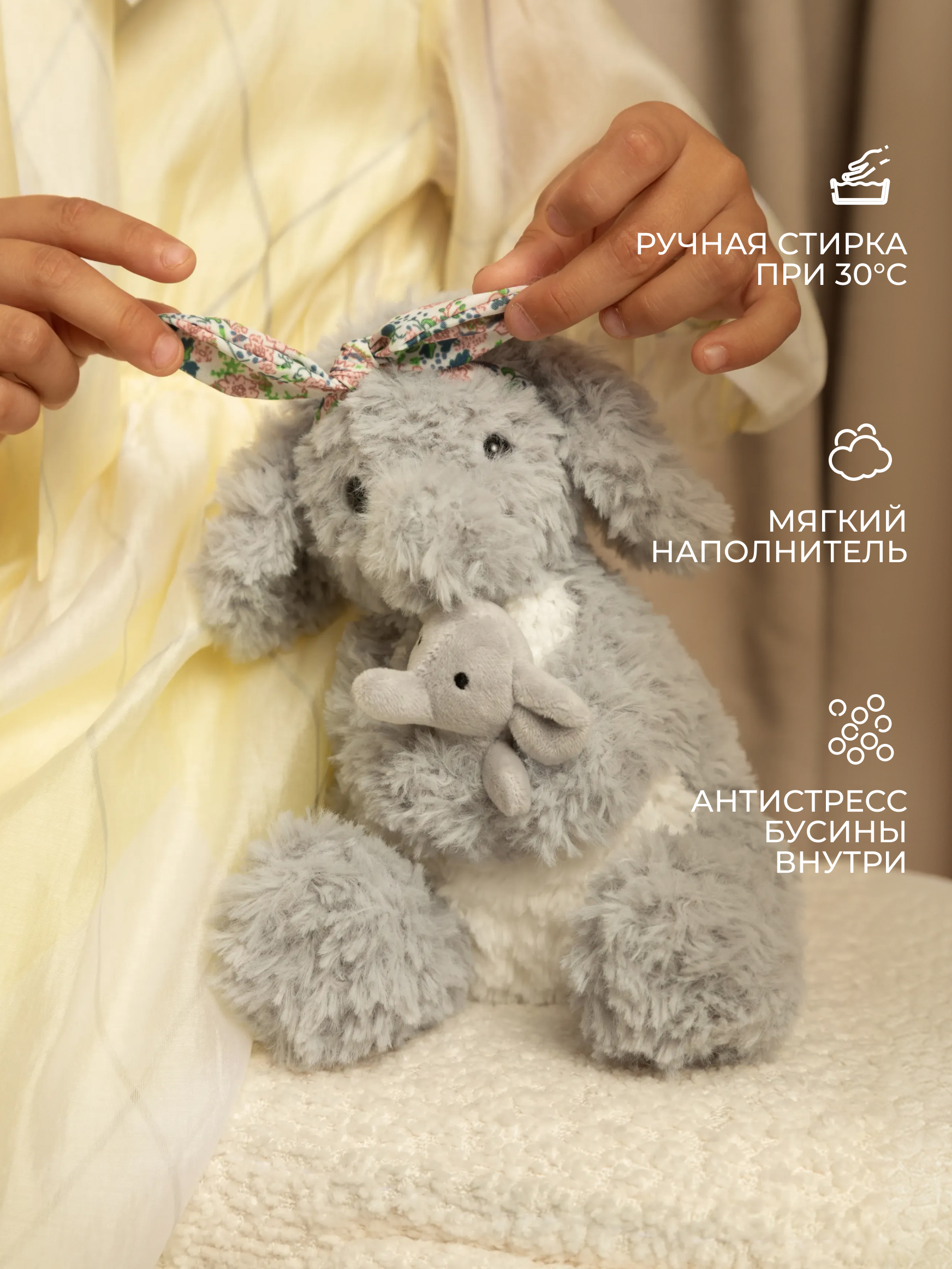 Мягкая игрушка GULLIVER toys Слоник мама, 19 см - фото 2