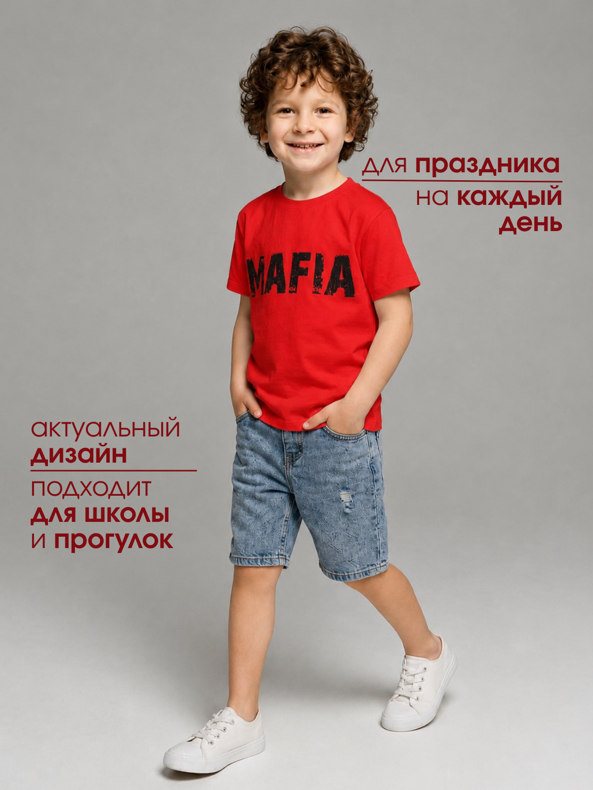 Футболка Volpacchiotto FY6103R - фото 5