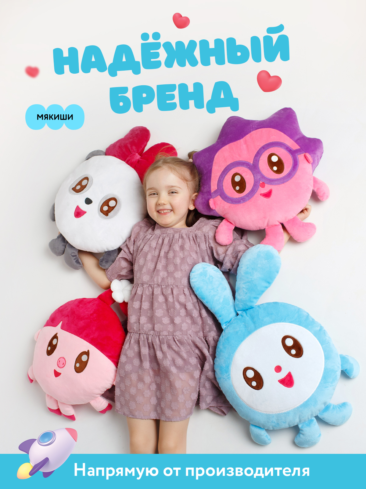 Подушка Мякиши игрушка Малышарики Крошик - фото 3