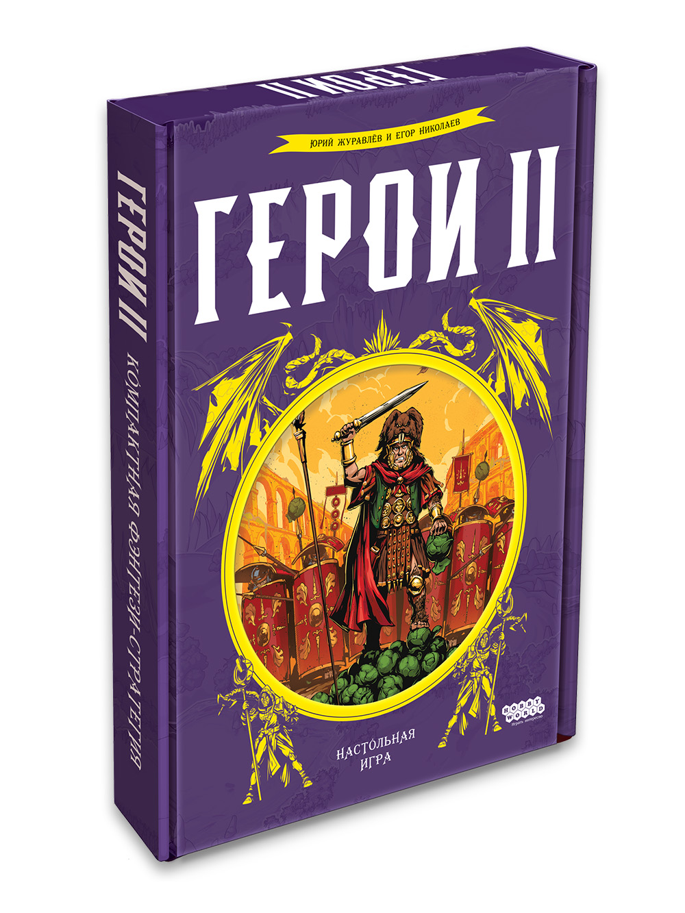 Настольная игра Hobby World Герои 2 - фото 1