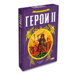 Настольная игра Hobby World Герои 2