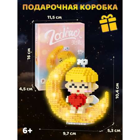 Конструктор Компания Друзей 490 дет.