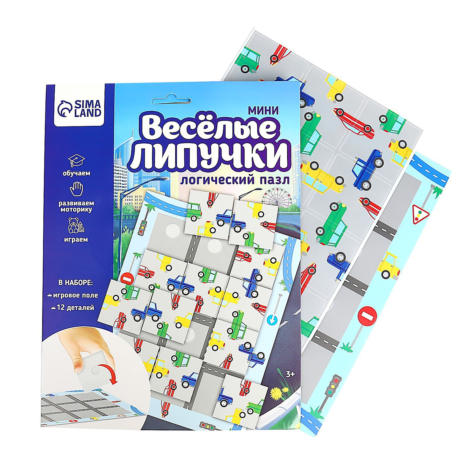 Игрушка Крошка Я - фото 2