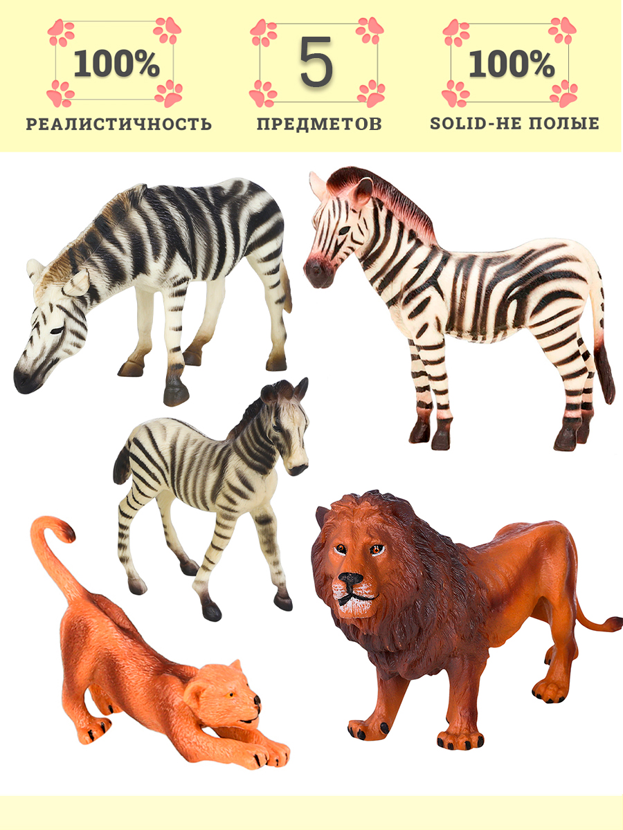 Игровой набор Masai Mara - фото 1