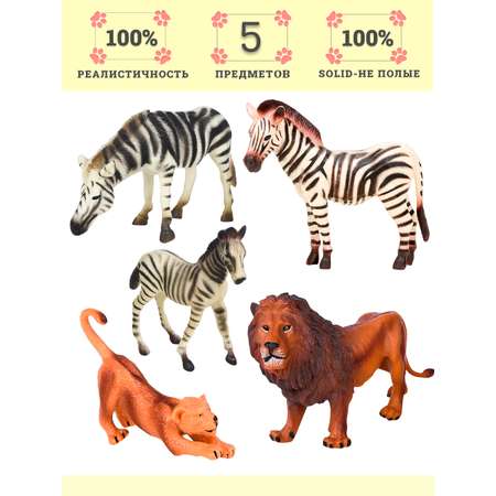 Игровой набор Masai Mara