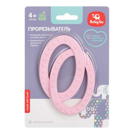 Прорезыватель BabyGo Pink