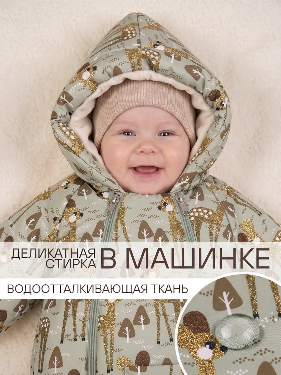 Конверт-комбинезон СОННЫЙ ГНОМИК 934/5 62 - фото 6