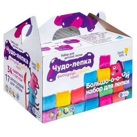 Масса для лепки Genio Kids
