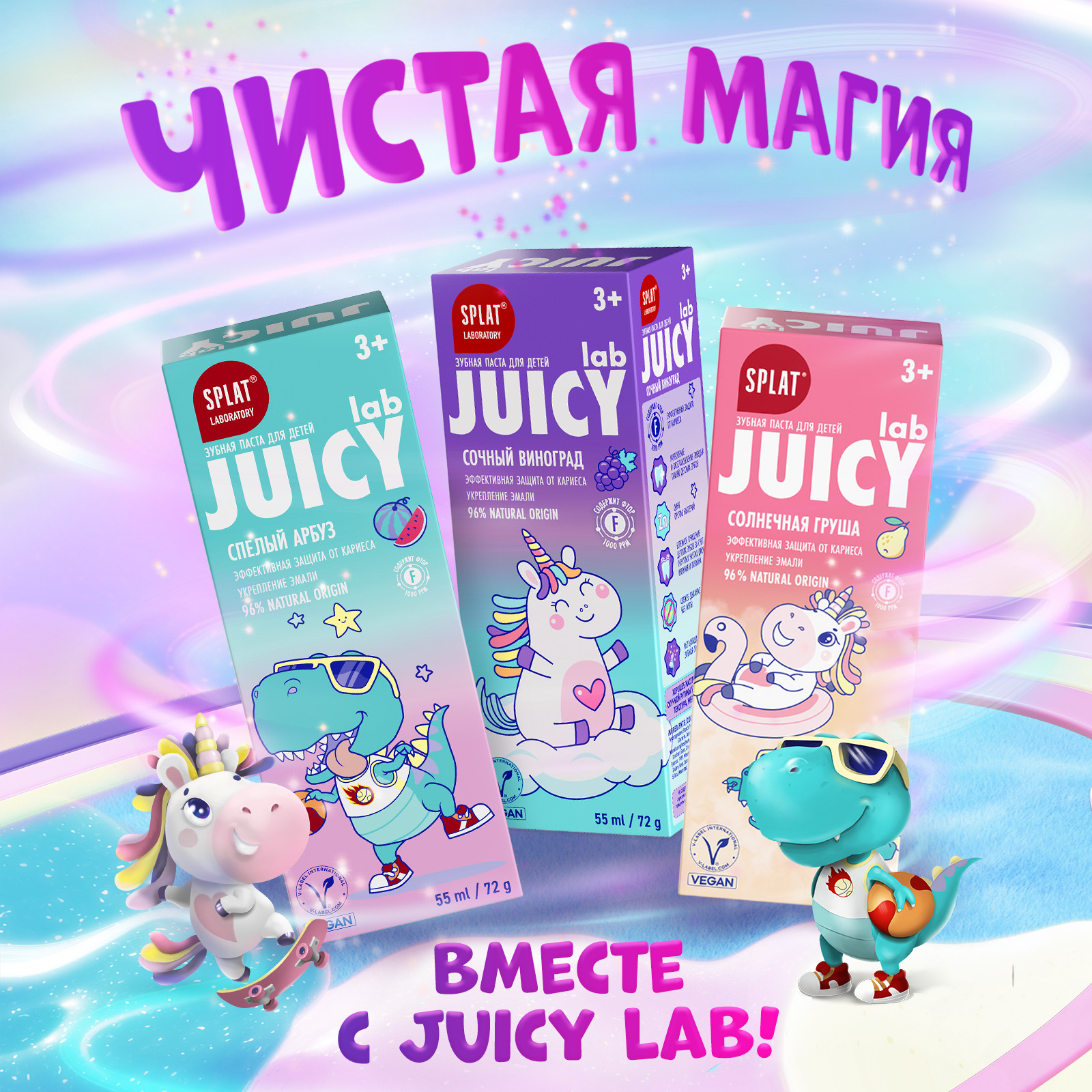 Зубная щетка классическая Splat от 4 лет 2 шт. - фото 7