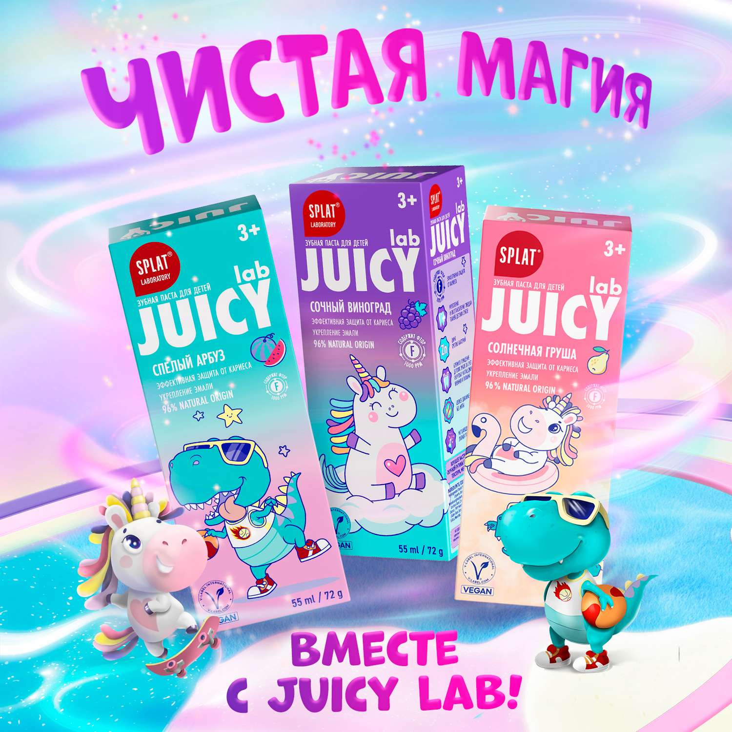 Зубная щетка классическая Splat от 4 лет 2 шт. - фото 7