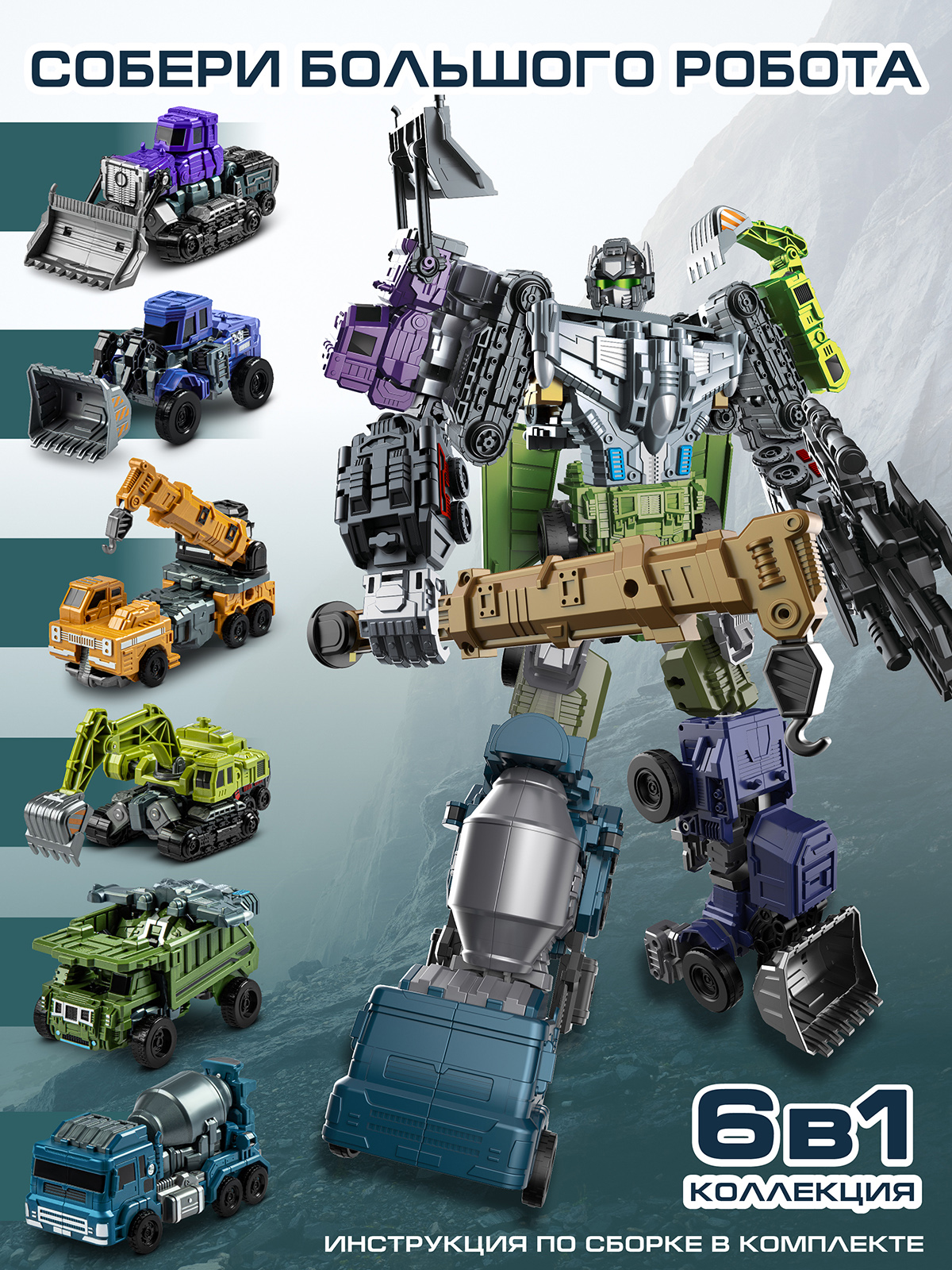 Фигурка AUTODRIVE Робот трансформер Машинка - фото 5