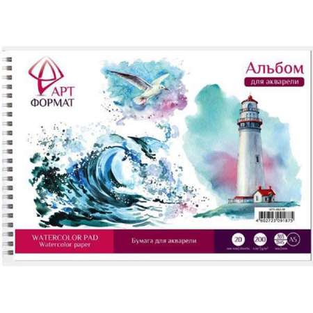 Альбом АРТформат А5 20 лист.