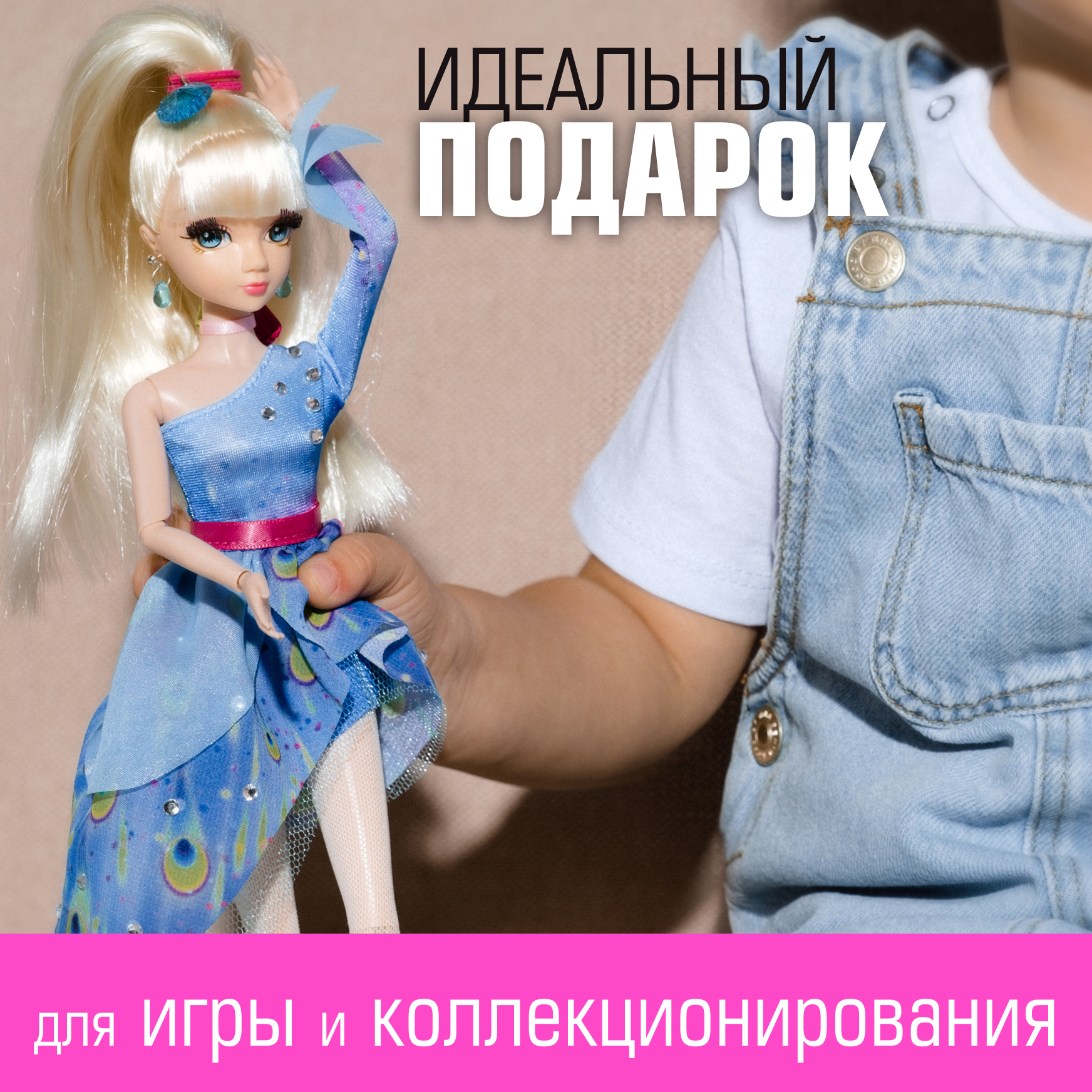 Кукла модельная Sonya Rose фигурное катание SRDSP05 - фото 8